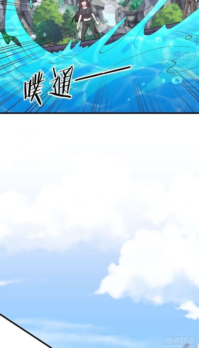 Immortal Swordsman in The Reverse World Chapter 199 Gambar 33